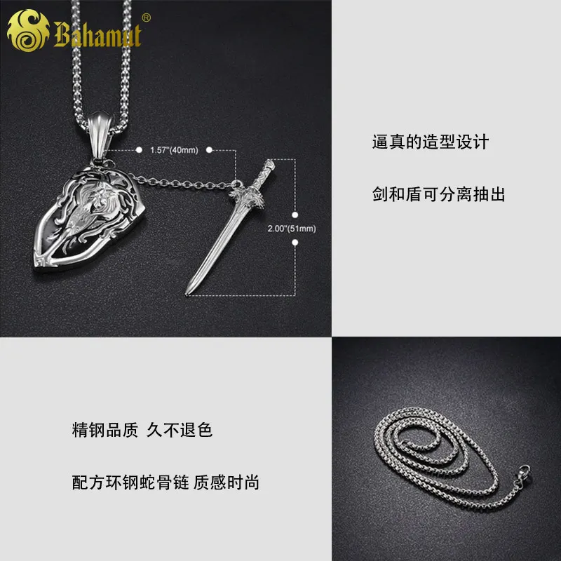 Вау Бахамут ожерелье с подвеской|pendant necklace|jewelry pendantwow alliance |