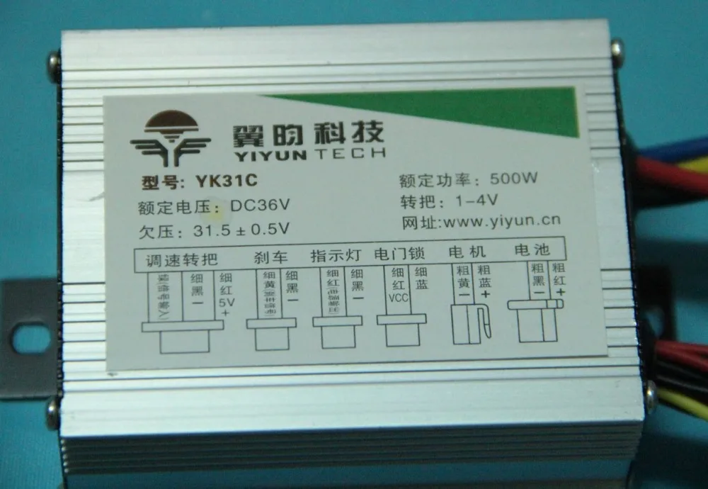 Контроллер для электрического велосипеда скутера 36В 500 Вт|controller electric bike 36v|controller