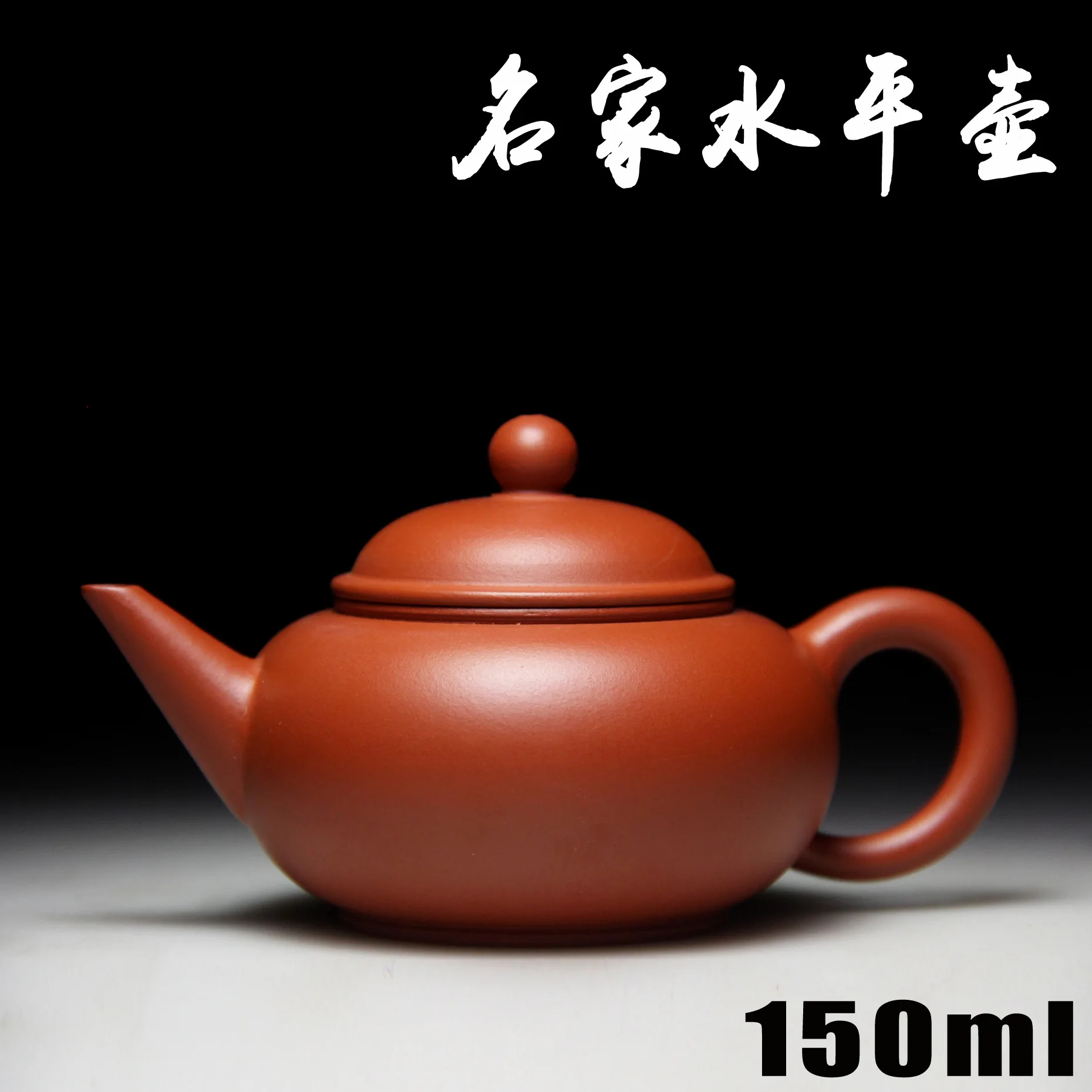 440 уровень горшок Аутентичные Исин известный чайник ручной работы золотой руды