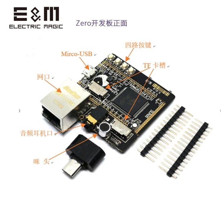 Микро-usb Lichee Pi Zero Allwinner V3S ARM Cortex-A7 Core cpu Linux Development control Board 512 Мбит DDR2 Integrated DIY комплекты