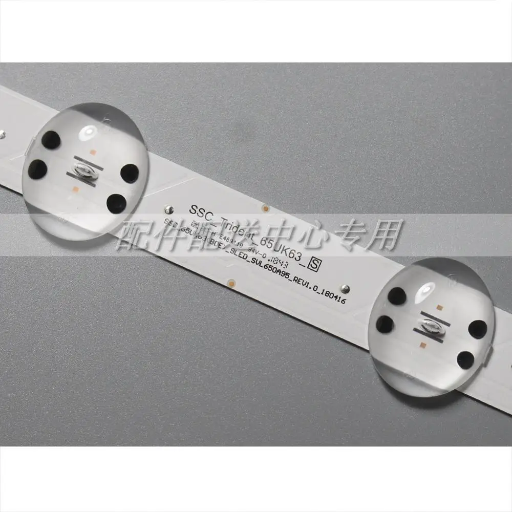 4 шт. x 65 дюймов Φ для LG TV 65UK6090PUA SSC _ trident_65uk63 (BOE)_ 9LED svl650a95_rev1.0 9 LEDs|Промышленные