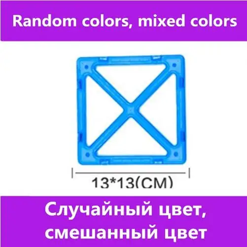 Многоцветный 10 шт./компл. большой Размеры магнитные стоительные блоки DIY одной дизайнерские Запчасти аксессуар построить Магнитная модель Развивающие игрушки для детей - Цвет: Многоцветный
