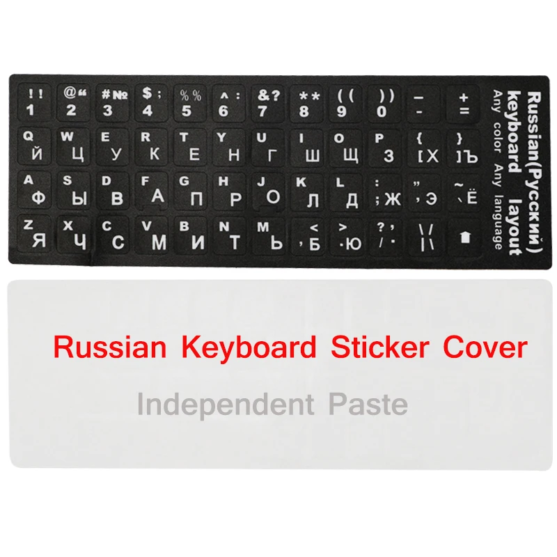 Русская французская Арабская английская стандартная клавиатура наклейки буквы