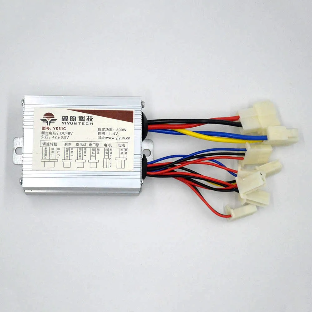 48V 500W 24 V/36 V/48 V 250/350/500W Матовый контроллер коробка для щеточный мотор/электрический велосипед/скутер/почтовой службой E-велосипед/Аксессуары для электрического велосипеда - Цвет: 48V 500W