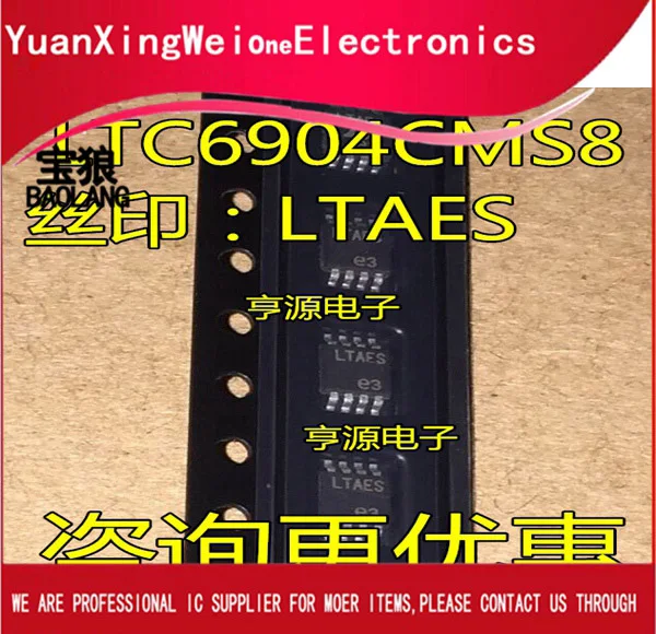 5PCS LTC6904 LTC6904CMS8 LTAES LTC6904IMS8 MSOP-8 | Электроника