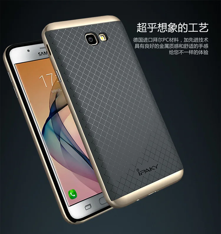 Для samsung GALAXY J5 премьер J7 ipaky бренд TPU + PC Рама задняя крышка для j5 антидетонационных