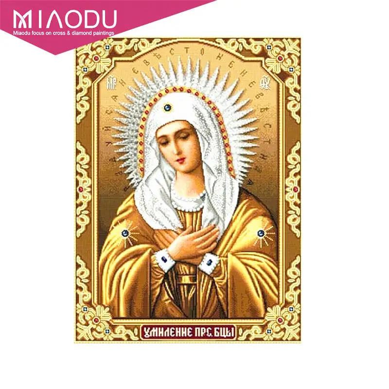 AB500 Miaodu Diy алмазная живопись Настенная Наклейка Ретро Религия подарок вышивка крестиком икона лидер Алмазная мозаика настоящая религиозная вышивка - Цвет: AB500