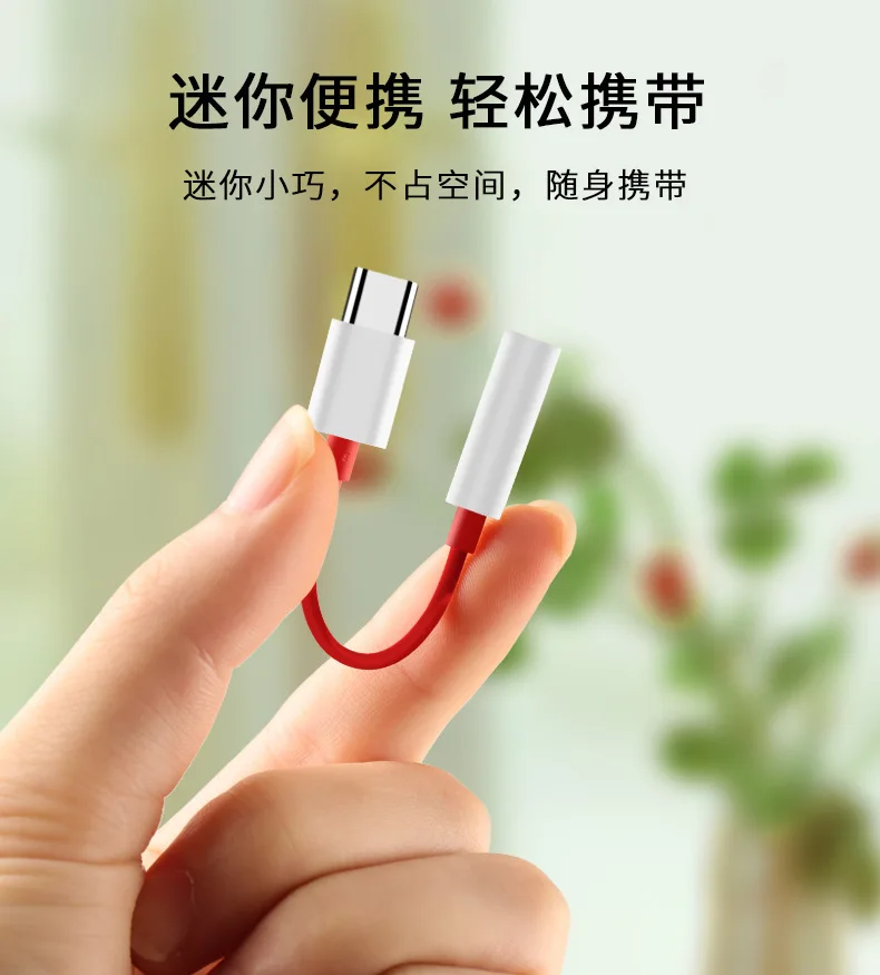Для Oneplus 6T 7 Pro Usb type C до 3,5 мм адаптер для наушников Aux аудио для One Plus 1+ 6t Usb-c музыкальный конвертер Кабель