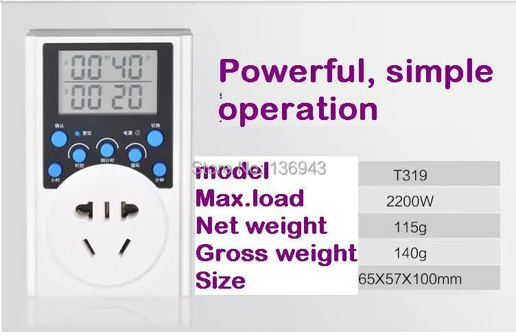 Умная розетка с таймером и часами/таймером/переключателем цикла/функциями