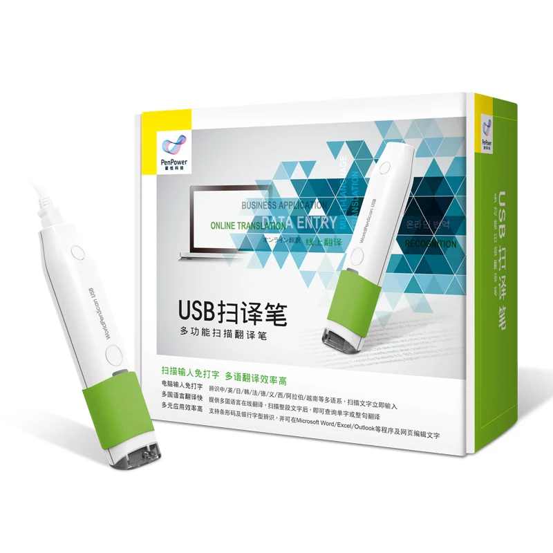 USB-ручка с многоязычным сканированием Поддержка арабского английского