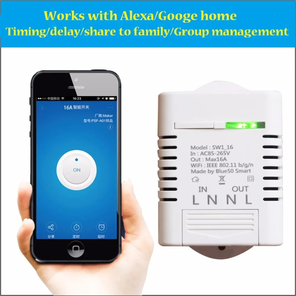 SW1_16W беспроводной wi fi переключатель приложение Ewelink умный дом автоматизация