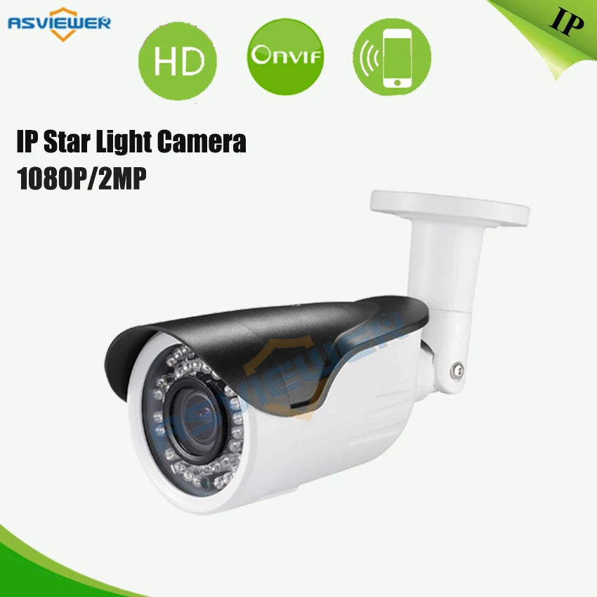 Onvif Star светильник 2MP IP камера безопасности 3516C + IMX291 сенсор 42 шт. ИК Открытый