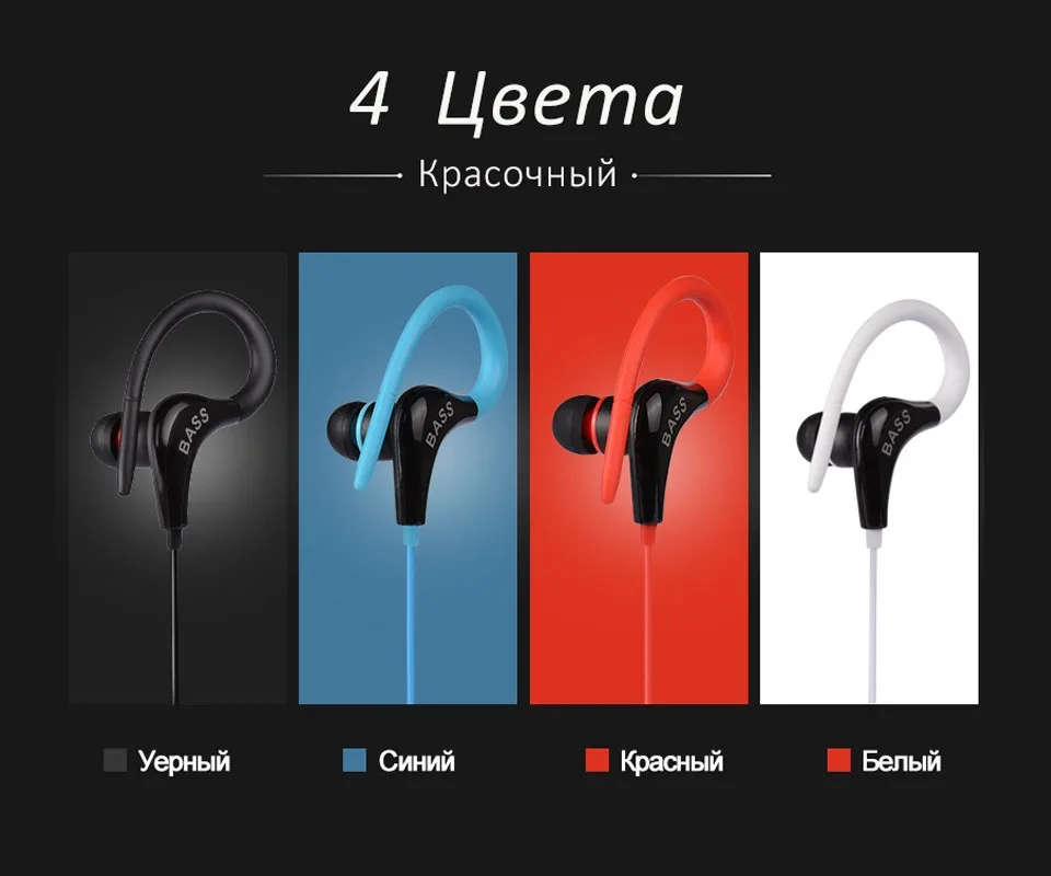 Наушники Горячая PTM ST3 Спорт Ушные крючки наушники с микрофоном Hands free супер бас стерео гарнитура удобные носит
