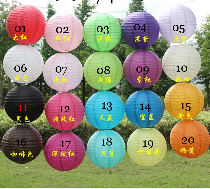 

600pcs Environmental protection Color style paper lanterns 16 inch(40cm) wedding lanterns paper lampshade holiday party supplies