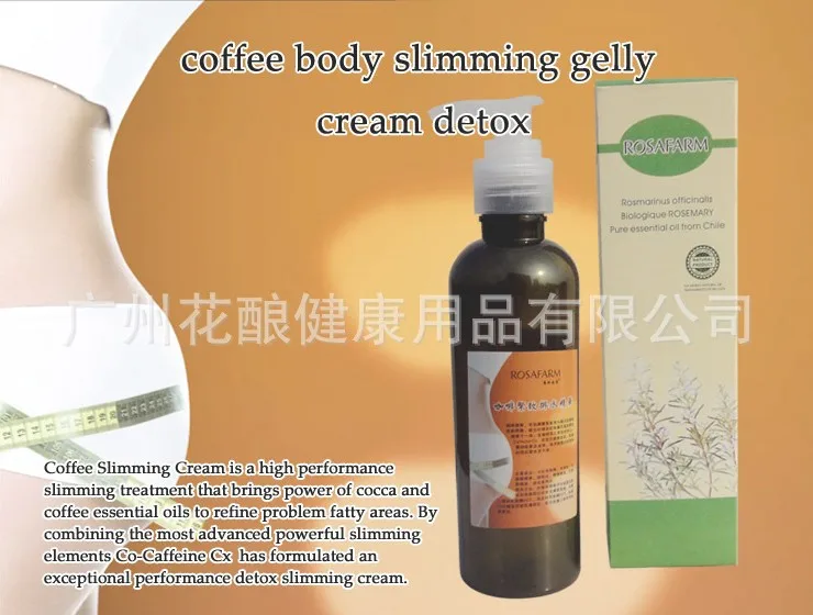Coffee крем для похудения гель Детокс антицеллюлитные кремы сжигание жира потеря