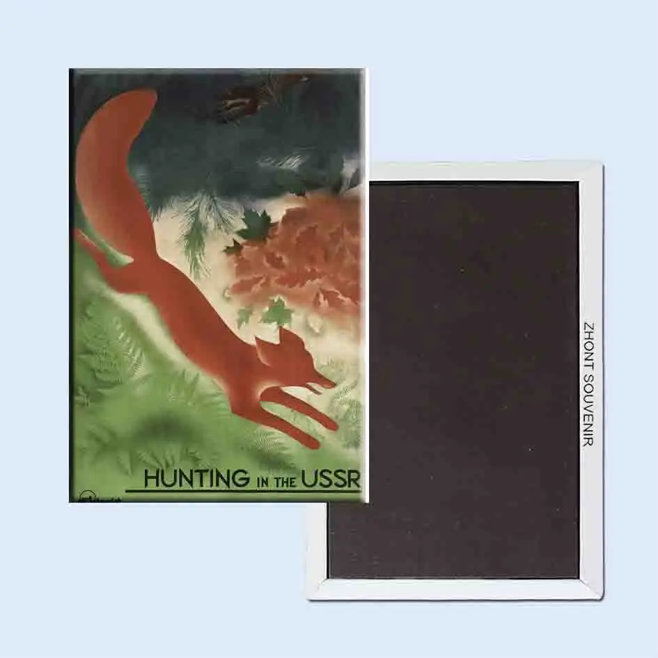 Винтажный постер в стиле ретро с изображением охоты СССР магниты на холодильник