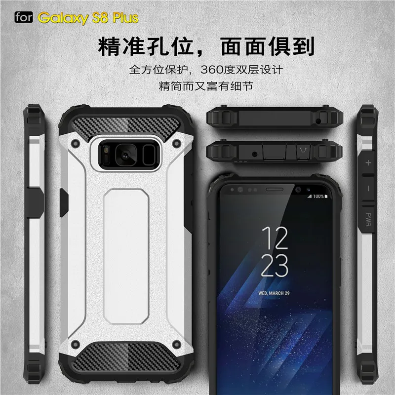 Двойной Слои тяжелый чехол для Samsung Galaxy S8 плюс Пластик + Силиконовые гибридный