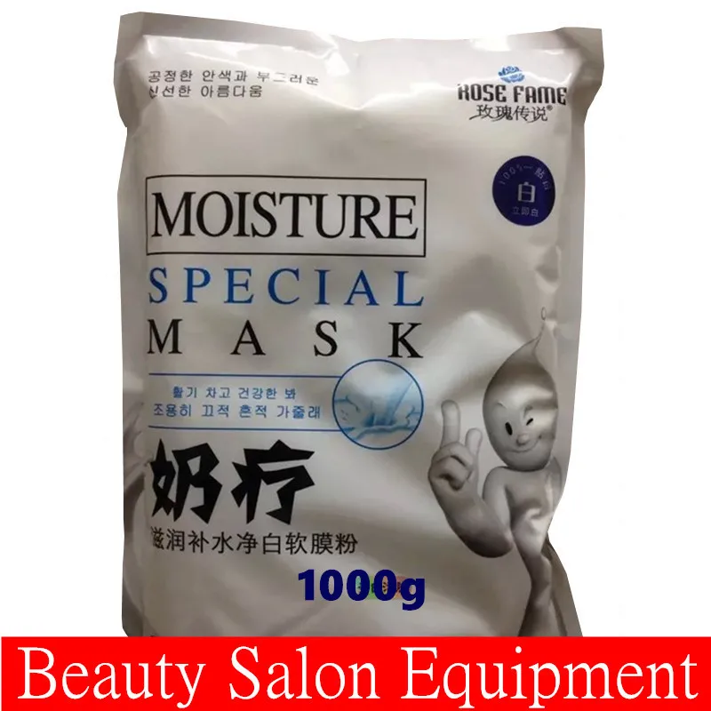 

1000g Moisture Special Mask Milk Essence Face Whitening Skin Care Mask Peel Off Soft Powder Free Shipping Beauty Products