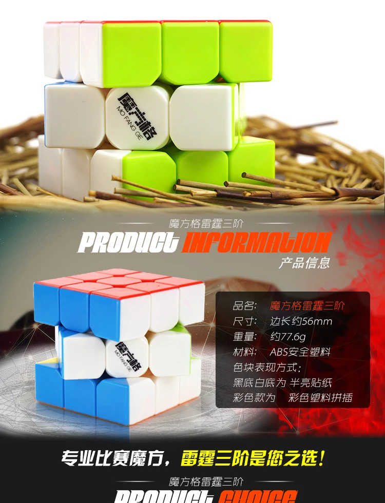 QiYi Thunderclap черный Qiyi Valk3 MoFangGe Thunderclap V2 stickerless QiYi Warrior W Qiyi вогнутый Магнитный wingy axis черный