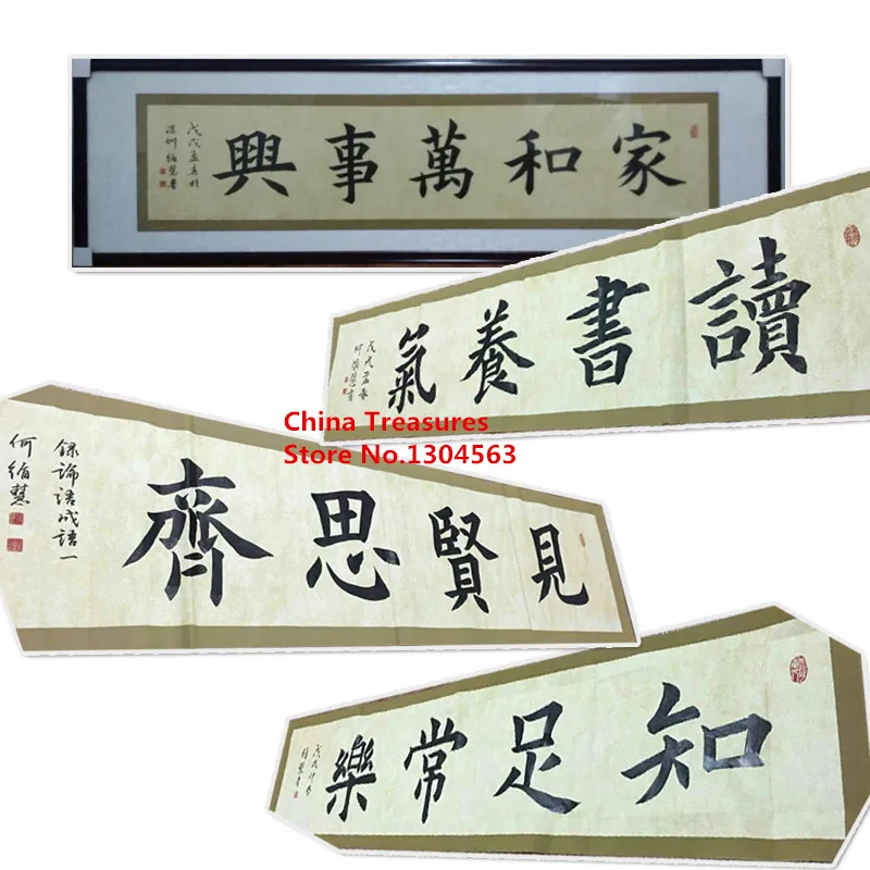 Kup Chiński Papier Xuan Papier Ryżowy Kaligrafia Pisanie Ban Sheng Ban Shu