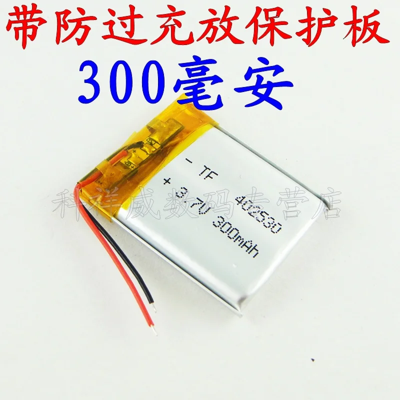 Bl950a e of brown Ling Ren C8 тахограф 402530 Встроенный 3,7 В литий-полимерный аккумулятор литий-ионный аккумулятор