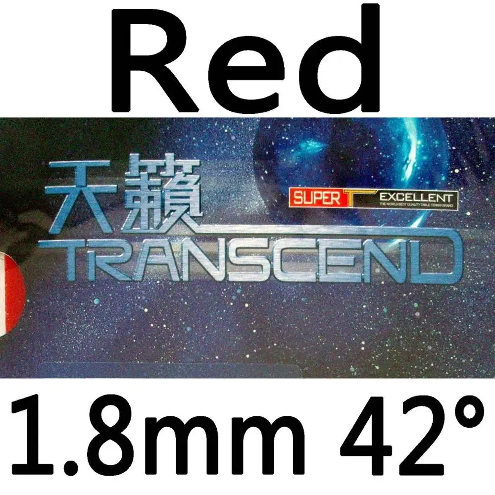 Red 1.8mm H42 Ритк 729 Дружба TRANSCEND КРЕМ pips-в настольный теннис/pingpong резиновый с губкой - Цвет: Red 1.8mm H42