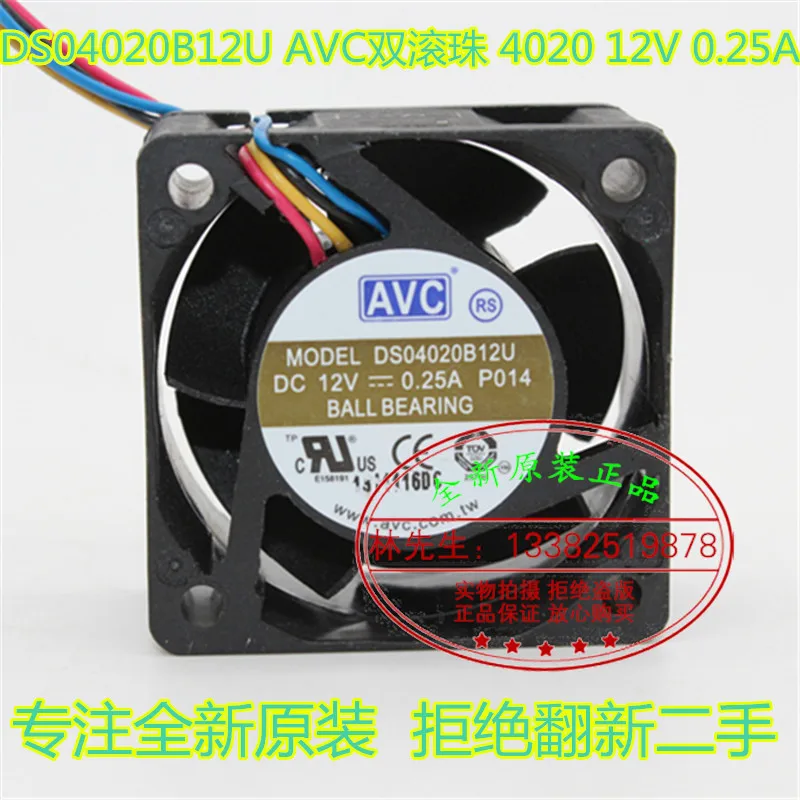 Новый AVC DS04020B12U, шариковый подшипник 4020 12 В постоянного тока, ШИМ-вентилятор охлаждения