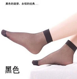 5 пар женские летние сексуальные ультратонкие прозрачные шелковые носки для