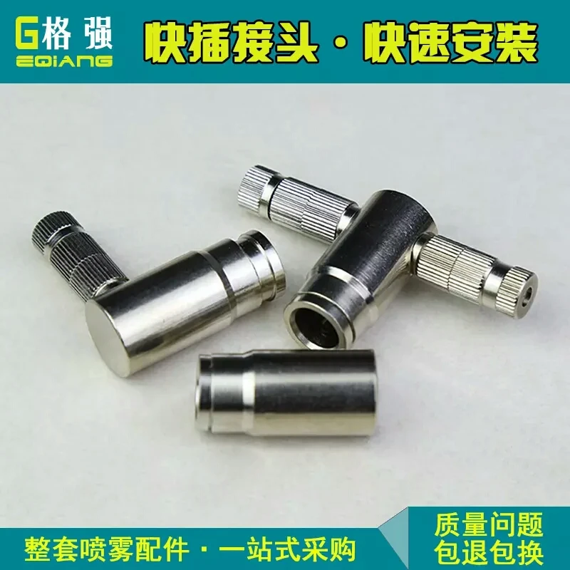 Зажимной быстроразъемный соединитель зажимной замок соединитель|misting systems|push inslip