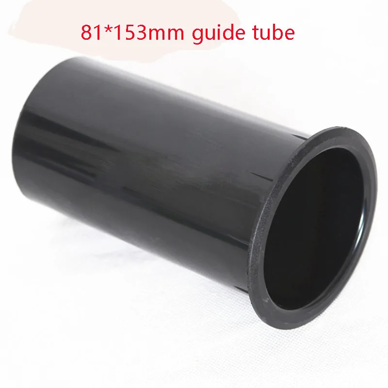 2pcs/lot Opening 81mm thick plastic speaker guide tube connector exhaust tube 81*153mm