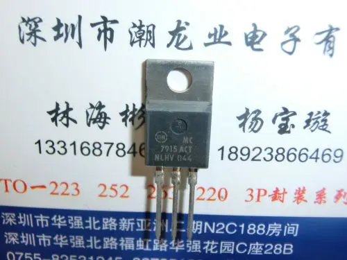 

10Pcs MC7915ACTG MC7915ACT 7915ACT TO220