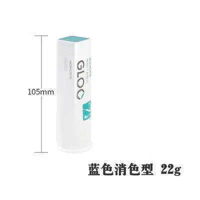 zhonghao lan 22g 1 шт. KOKUYO клеевая палочка zig клей Студенческая высокая вязкость пуля joural Stick бумажный стикер набор канцелярских принадлежностей - Цвет: zhonghao lan 22g