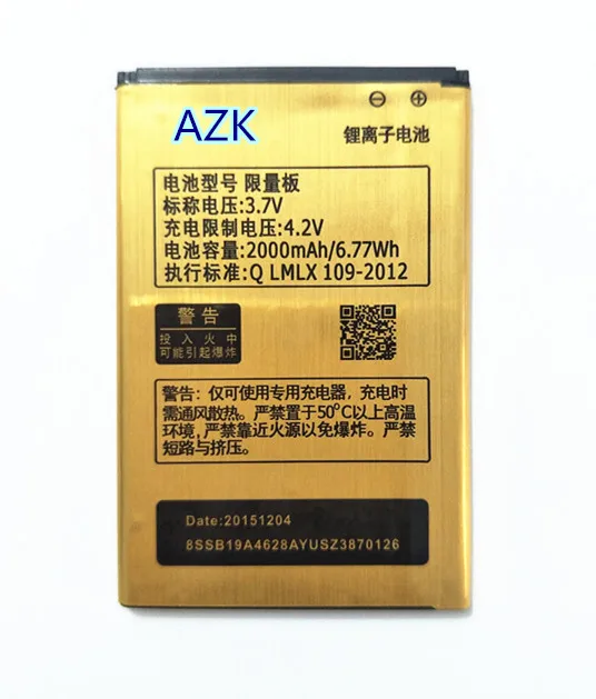 AZK новый золотой 2000 мАч Сменный аккумулятор для Megafon MS3A вход в систему 2 телефона +
