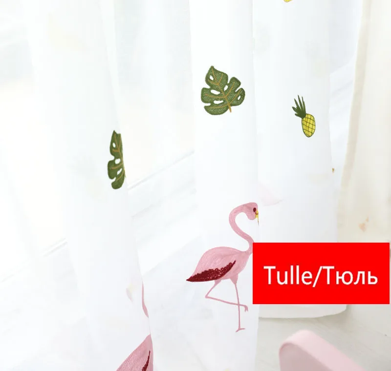 Tulle Скандинавский простой белый мультяшный занавес для детской спальни гостиной детский ананас Фламинго вышивка на заказ занавеска P130D3 - Цвет: Tulle