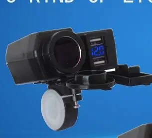 12-24 V мотоциклетная зажигалка 2 USB зарядное устройство адаптер питания