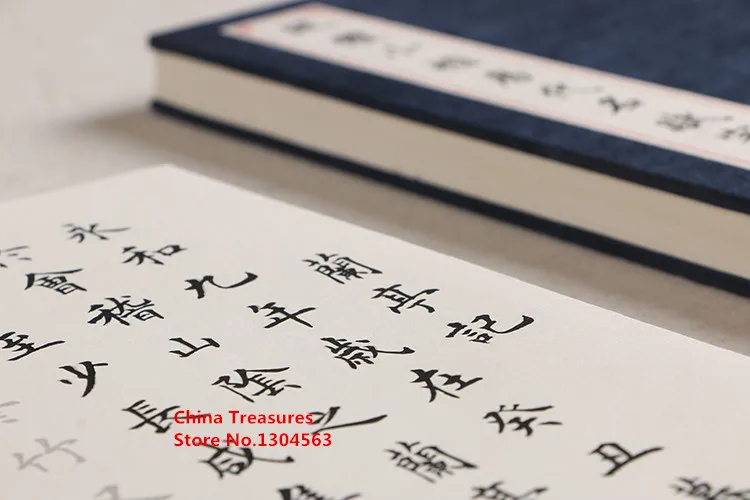 1 лист, 16 складок, тетрадь для каллиграфии Ou Ti Xiao Kai Shu, имитирующая факсимиле Xuan бумажная калька