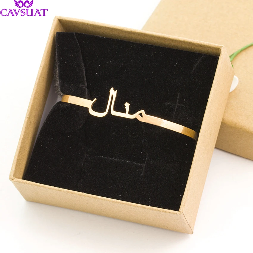 אישית מותאם אישית ערבית שם מכתב צמידי צמידי האסלאמי נשים תכשיטי נירוסטה תכשיטים מפלגה מתנות