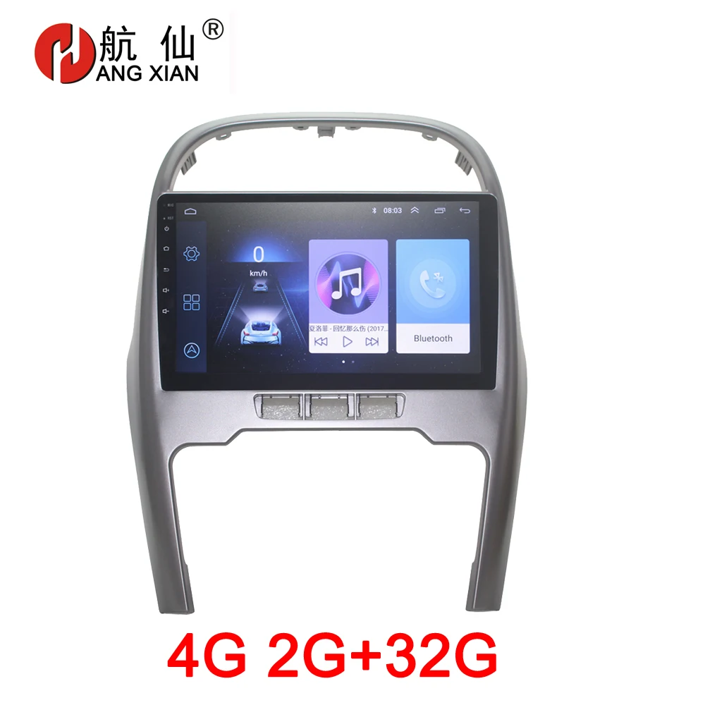 Ханг XIAN 2 din автомагнитола для Chery Tiggo 3- автомобильный dvd-плеер gps навигация Автомобильные аксессуары Авторадио 4G интернет