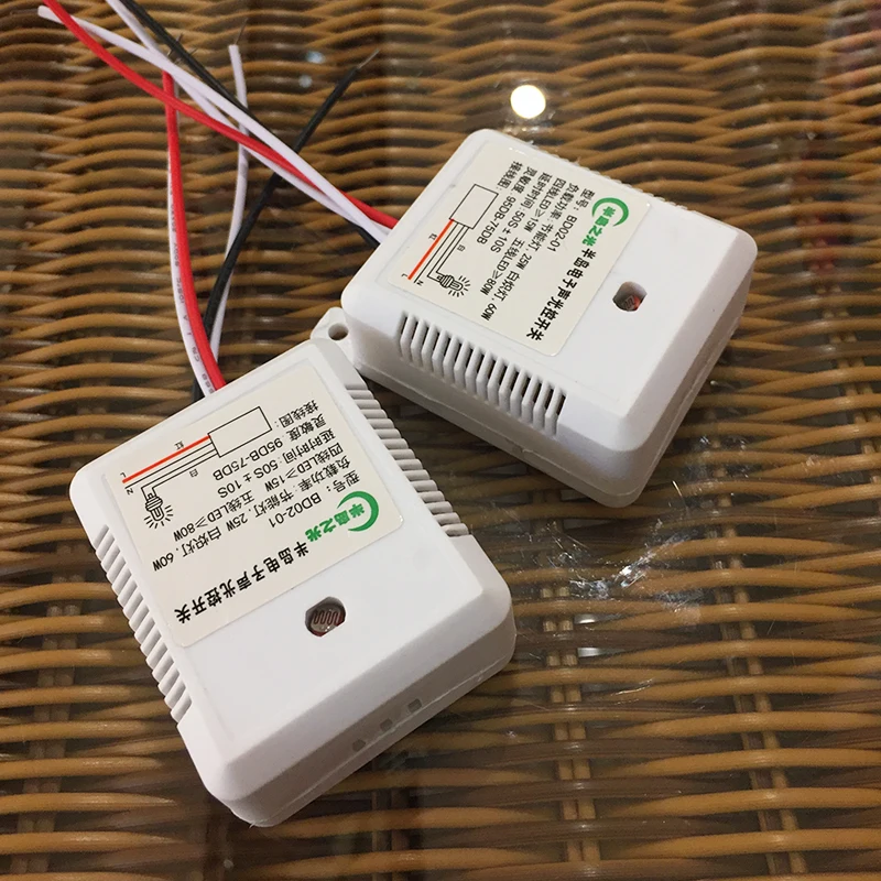 Акция! 95DB 75DB интеллектуальное автоматическое включение/выключение света звук