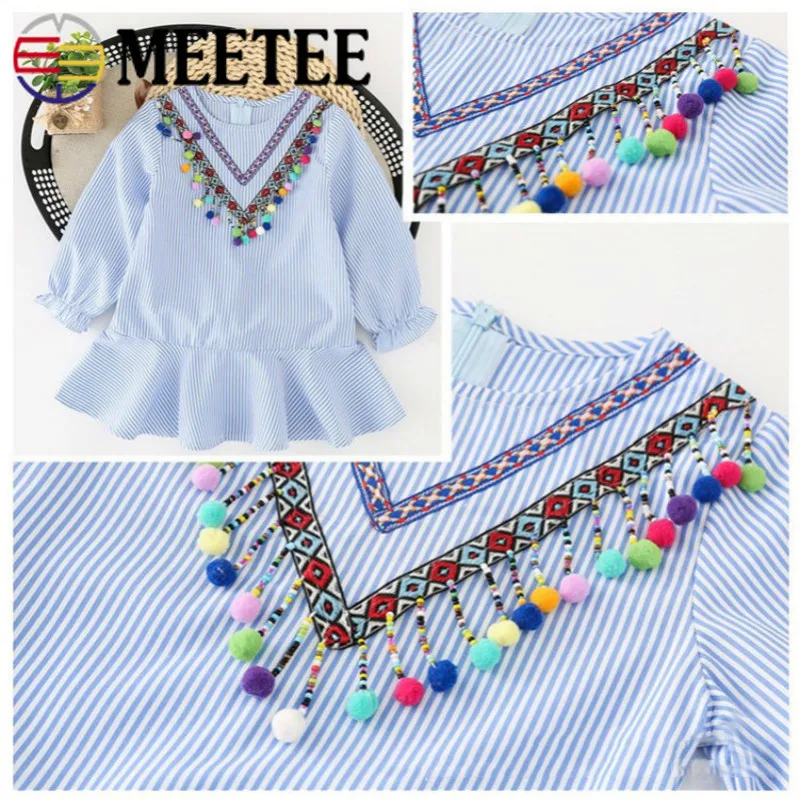 5 ярдов бисерные помпоны кружевная кисточка обрезанная лента Радужная бахрома