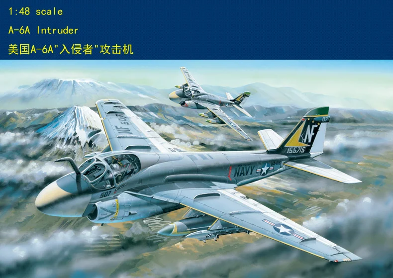 Hobbyboss 81708 1/48 нам A-6A охранной сигнализации