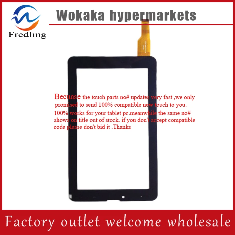 Новый Для 7 Билайн Tab 2 Tablet Емкостный сенсорный экран панели планшета Стекло
