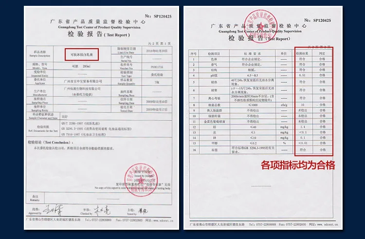Белоснежка оригинальный отбеливающий крем 180 мл для лица тела макияжа розничная