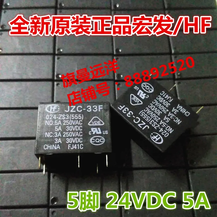 

5 шт./лот JZC-33F 024-ZS3 HF 24VDC 5A 5PIN 24V HF33F