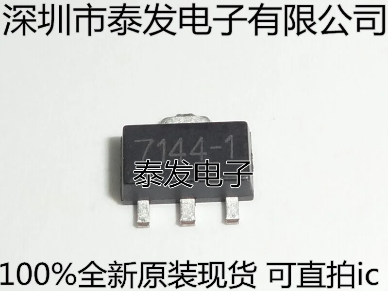 HT7144A-1 HT7144 SOT89 |