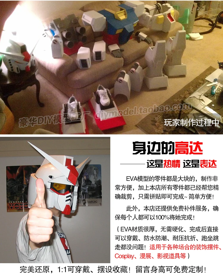 Ganso RX78 1:1 носимые бронежилеты Gundam голова Полный комплект резка супер толстые EVA полимерные пластины модель