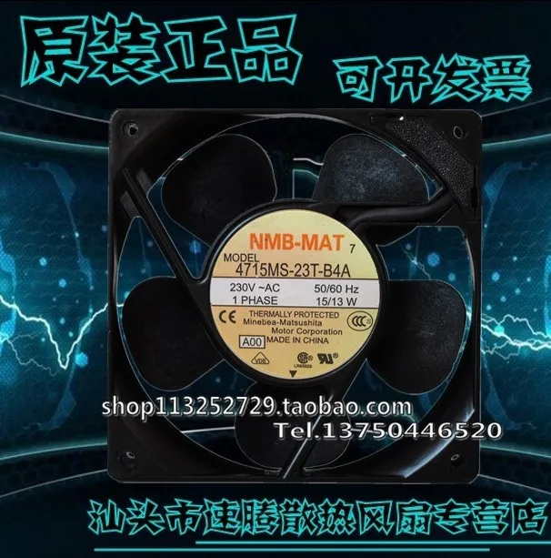 Вентилятор с алюминиевой рамой 23 t 4715 ms B4A 230 v 15/13 w 12 см 12038 ac|blower fan|12 cm12 cm fan |