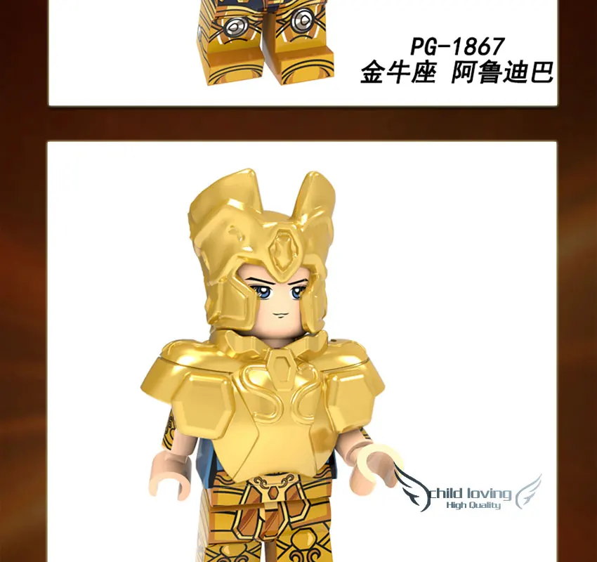 Saint Seiya, строительные блоки, 12 созвездий Овен, Телец, рак, фигурки, кирпичи для детей, игрушки PG8212