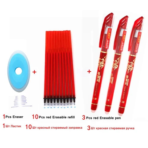 14Pcs red set 14 шт./компл. стираемая ручка моющиеся ручка 0,38 мм синий черный, красный со стирающимися чернилами стержни для гелевых ручек стержень школьные канцелярские инструмент для письма - Цвет: 14Pcs red set