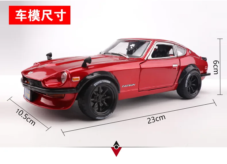 Мода 1:18 автомобиль Coche сплав литой автомобиль класса люкс Супер модели автомобилей mkd2 игрушки для детей дьявол 1971 Nissan 240Z